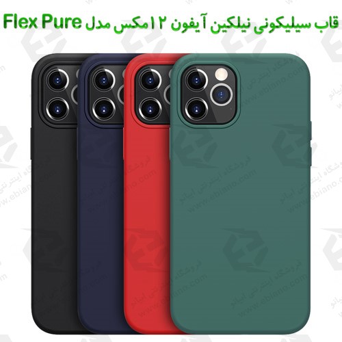 قاب سیلیکونی نیلکین آیفون Apple iPhone 12 Max مدل Flex Pure