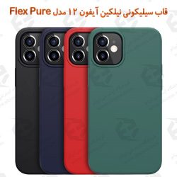 قاب سیلیکونی نیلکین آیفون Apple iPhone 12 مدل Flex Pure