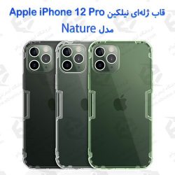 قاب ژله ای نیلکین آیفون Apple iPhone 12 Pro مدل Nature