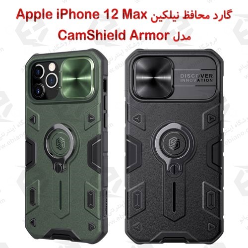 گارد رینگی نیلکین آیفون Apple iPhone 12 Max مدل CamShield Armor