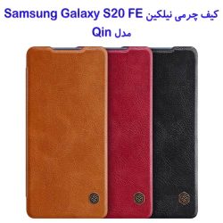 کیف چرمی نیلکین سامسونگ Samsung Galaxy S20 FE مدل Qin