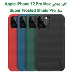 گارد نیلکین اپل آیفون 12 پرو مکس مدل Super Frosted Shield Pro