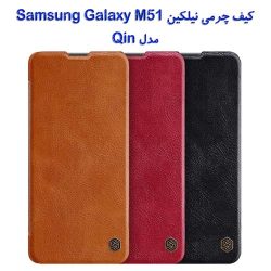 کیف چرمی نیلکین Samsung Galaxy M51 مدل Qin