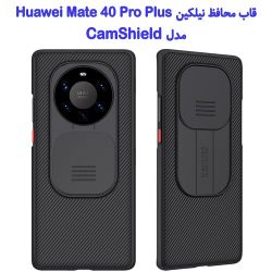 گارد ضد ضربه نیلکین Huawei Mate 40 Pro+ مدل CamShield