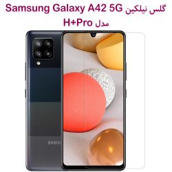 گلس نیلکین Samsung Galaxy A42 5G مدل H+Pro