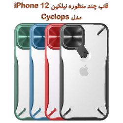 قاب چند منظوره هیبریدی نیلکین iPhone 12 مدل Cyclops