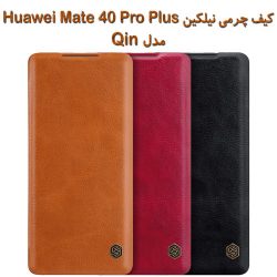 کیف چرمی نیلکین Huawei Mate 40 Pro Plus مدل Qin