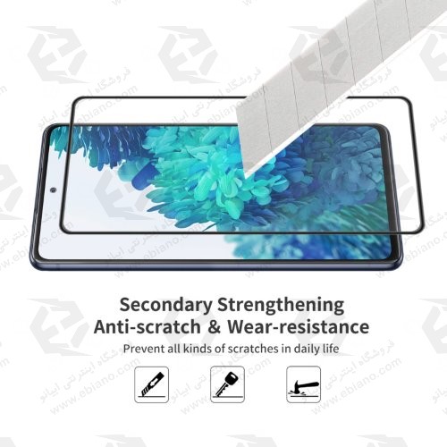 گلس محافظ صفحه نمایش فول Samsung Galaxy S20 FE