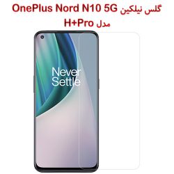 گلس نیلکین OnePlus Nord N10 5G مدل H+Pro