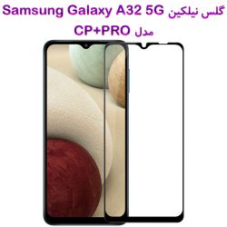 گلس نیلکین Samsung Galaxy A32 5G مدل CP+PRO