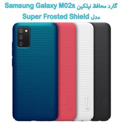 قاب محافظ نیلکین Samsung Galaxy M02s مدل Frosted Shield