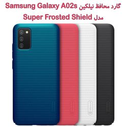 قاب محافظ نیلکین سامسونگ Galaxy A02s مدل Frosted Shield