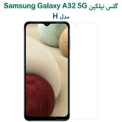 گلس نیلکین Samsung Galaxy A32 5G مدل H