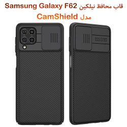 قاب محافظ نیلکین Samsung Galaxy F62 مدل CamShield