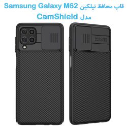 قاب محافظ نیلکین Samsung Galaxy M62 مدل CamShield