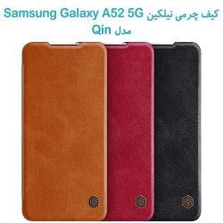 کیف چرمی نیلکین سامسونگ Galaxy A52 5G مدل Qin