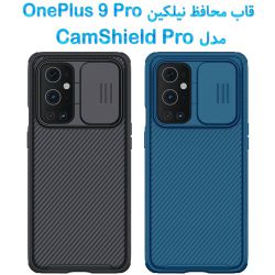 قاب محافظ نیلکین OnePlus 9 Pro مدل CamShield Pro