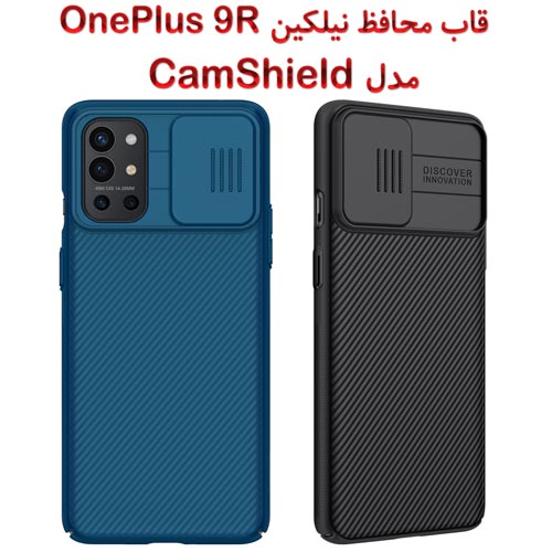 قاب محافظ نیلکین OnePlus 9R مدل CamShield
