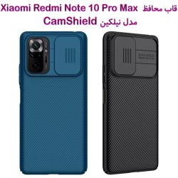 قاب محافظ نیلکین Xiaomi Redmi Note 10 Pro Max مدل CamShield