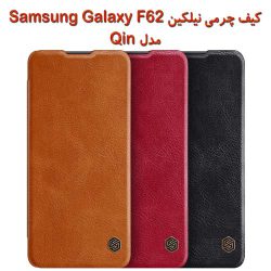 کیف چرمی نیلکین سامسونگ Galaxy F62 مدل Qin