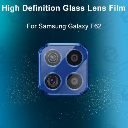 گلس محافظ لنز دوربین سامسونگ Galaxy F62