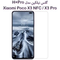 گلس نیلکین Xiaomi Poco X3 NFC / X3 Pro مدل H+Pro