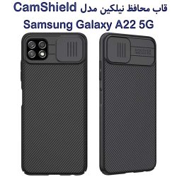 قاب محافظ نیلکین Samsung Galaxy A22 5G مدل CamShield
