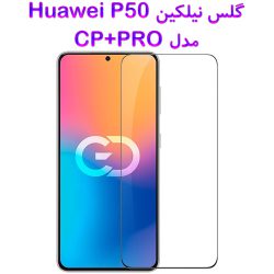 گلس نیلکین Huawei P50 مدل CP+PRO