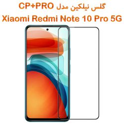 گلس نیلکین Xiaomi Redmi Note 10 Pro 5G مدل CP+PRO