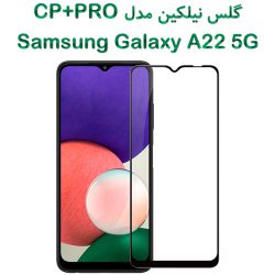 گلس نیلکین سامسونگ Galaxy A22 5G مدل CP+PRO
