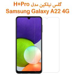 گلس نیلکین سامسونگ Samsung Galaxy A22 4G مدل H+Pro