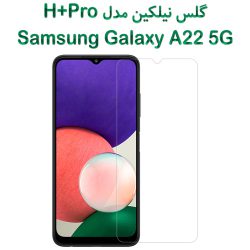 گلس نیلکین سامسونگ Galaxy A22 5G مدل H+Pro