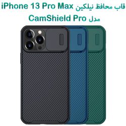قاب محافظ نیلکین iPhone 13 Pro Max مدل CamShield Pro