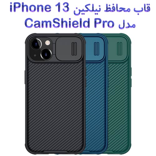 قاب محافظ نیلکین iPhone 13 مدل CamShield Pro