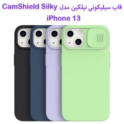 کاور سیلیکونی نیلکین iPhone 13 مدل CamShield Silky