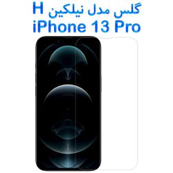 گلس نیلکین iPhone 13 Pro مدل H