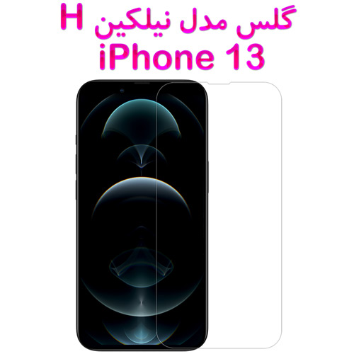 گلس نیلکین iPhone 13 مدل H