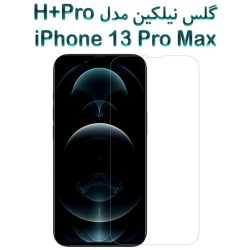 گلس نیلکین اپل iPhone 13 Pro Max مدل H+Pro
