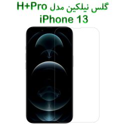 گلس نیلکین اپل iPhone 13 مدل H+Pro