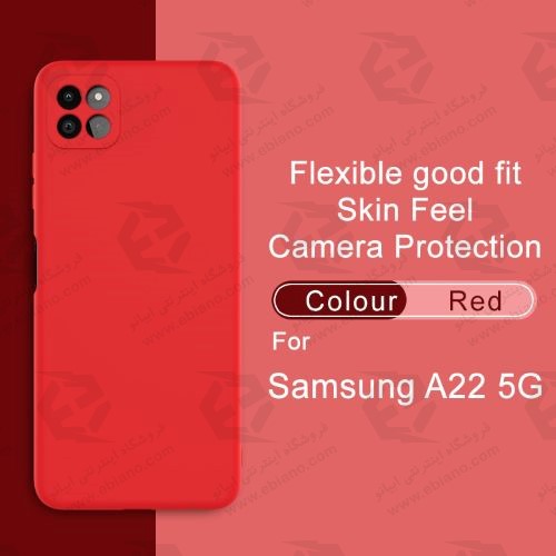 قاب سیلیکونی رنگی Samsung Galaxy A22 5G