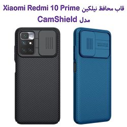 قاب محافظ نیلکین شیائومی Redmi 10 Prime مدل CamShield