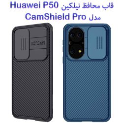 قاب محافظ نیلکین هواوی Huawei P50 مدل CamShield Pro