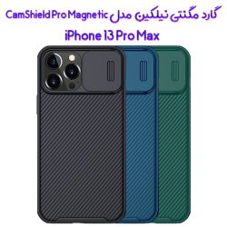 قاب مگنتی نیلکین iPhone 13 Pro Max مدل CamShield Pro Magnetic