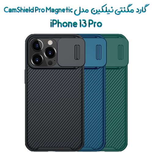 قاب مگنتی نیلکین iPhone 13 Pro مدل CamShield Pro Magnetic Magnetic