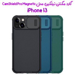 قاب مگنتی نیلکین iPhone 13  مدل CamShield Pro Magnetic