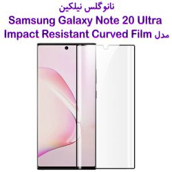 نانو گلس نیلکین سامسونگ Galaxy Note 20 Ultra مدل Impact Resistant Curved