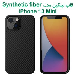 گارد نیلکین اپل iPhone 13 Mini مدل Synthetic fiber