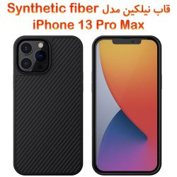گارد نیلکین اپل iPhone 13 Pro Max مدل Synthetic fiber