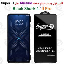 گلس میتوبل  شیائومی Black Shark 4/4 Pro مدل SuperD