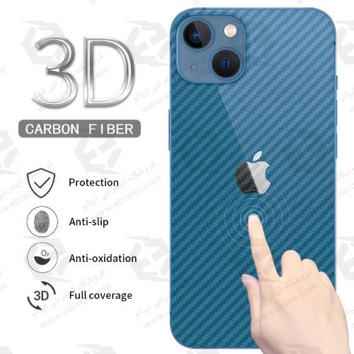 برچسب پشت 3D کربنی iPhone 13 Mini